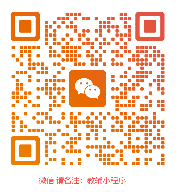 微信二维码